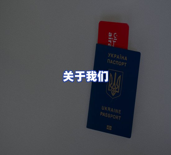 公司总部