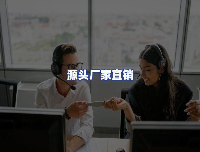 专业团队